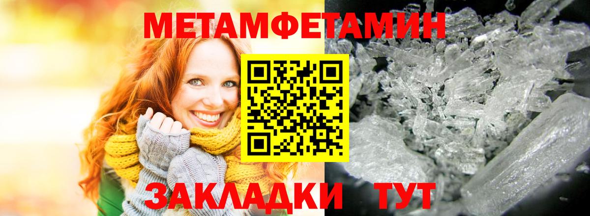 Елец  Амфетамин  Вход с VPN  АМФЕТАМИН Premium  АМФЕТАМИН 