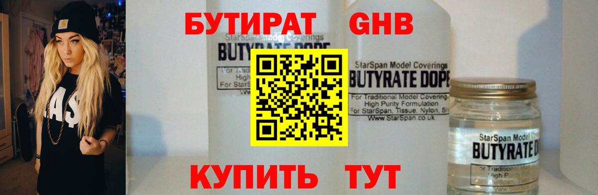 Меф МЯУ МЯУ кристаллы  Бошки Шишки  NBOMe  Вход с VPN  A PVP СОЛЬ   Елец  Купить  ГАШ 