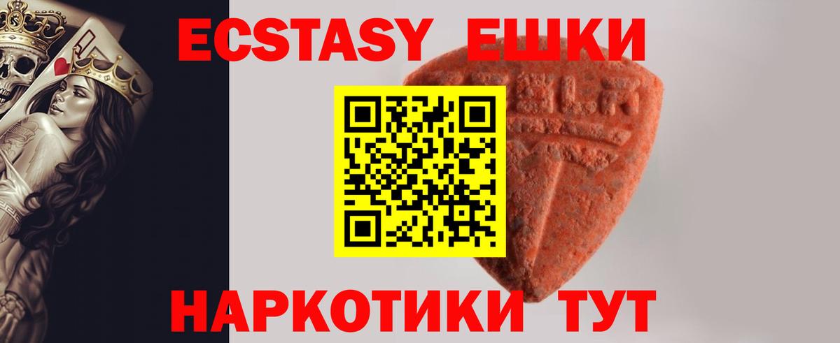 Экстази louis Vuitton Елец