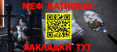 эйфоретик Ливны