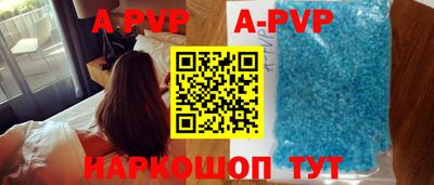 эйфоретик Ливны