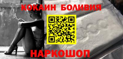 эйфоретик Ливны