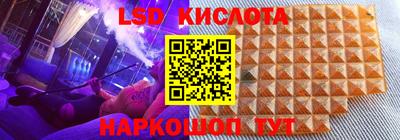 эйфоретик Ливны