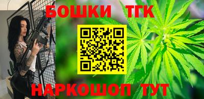 эйфоретик Ливны