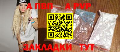эйфоретик Ливны