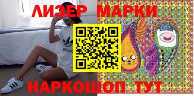 эйфоретик Ливны