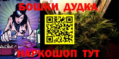 эйфоретик Ливны