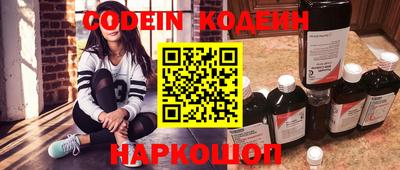 эйфоретик Ливны