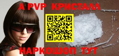эйфоретик Ливны