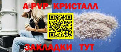 эйфоретик Ливны