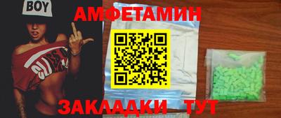 эйфоретик Ливны