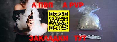 эйфоретик Ливны
