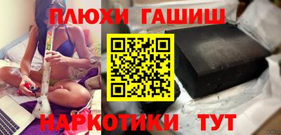 эйфоретик Ливны