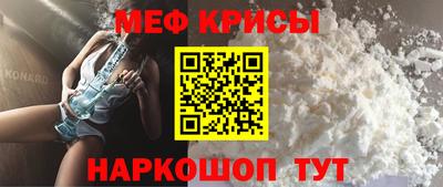 эйфоретик Ливны