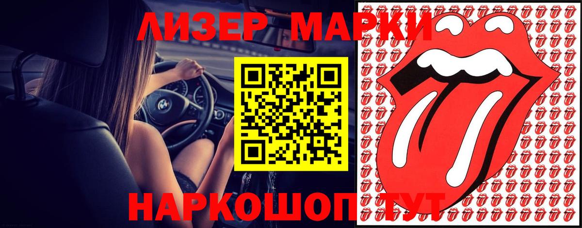LSD-25 экстази кислота  Вход с VPN  Елец  ЛСД экстази  LSD-25 экстази ecstasy 