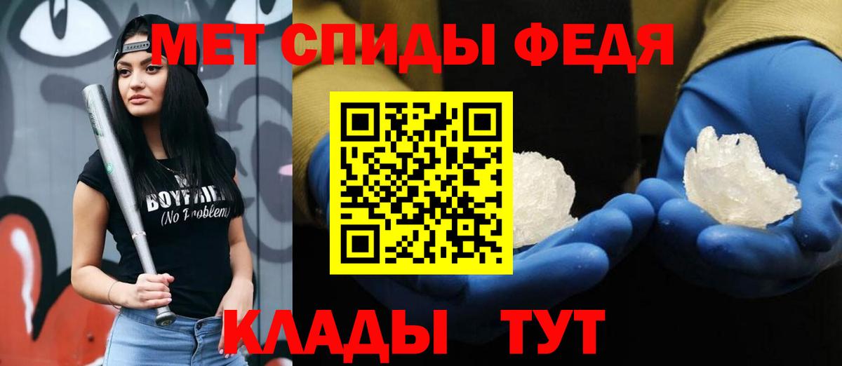Первитин пудра  Первитин пудра  Елец  Вход с VPN 