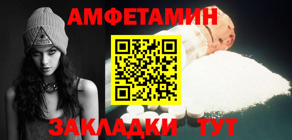 Первитин пудра Елец