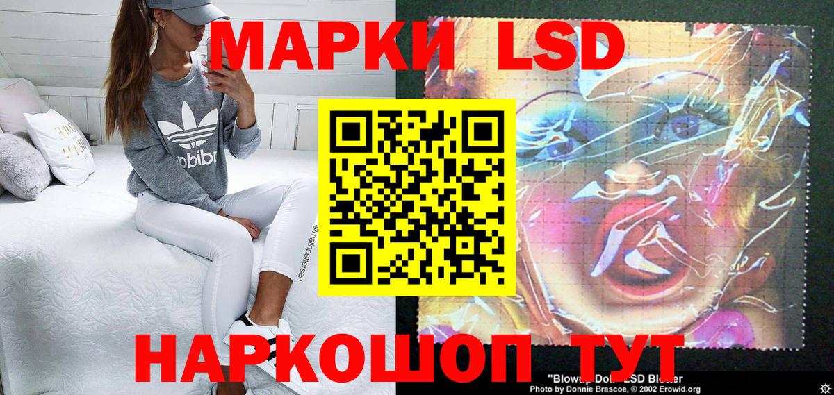 Елец  Наркотические марки 1500мкг  Вход с VPN  Наркотические марки 1500мкг 