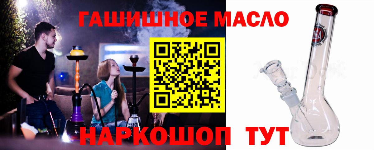 Дистиллят ТГК жижа Елец