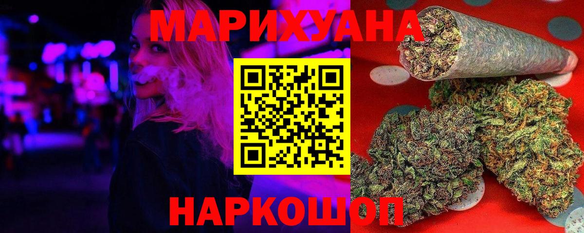 Елец  Шишки марихуана ГИДРОПОН  Марихуана ГИДРОПОН  Бошки марихуана тримм  Вход с VPN 