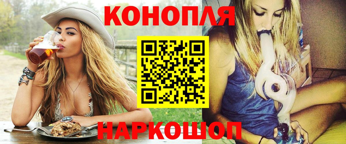 Марихуана OG Kush Елец